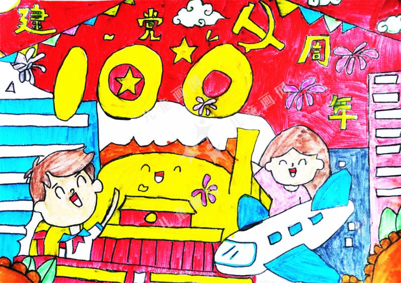 建党100周年